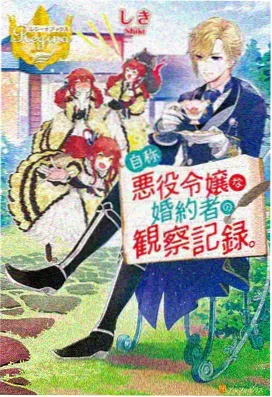 高分国漫